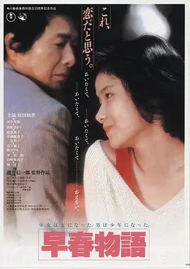 罗盘影历编辑部核对八十年代影片上映年份与片种的工作台示意